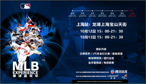 MLB羺β ֤MLBְ˲ֵ羺