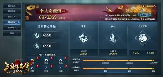 4399ȺӢҵĹ