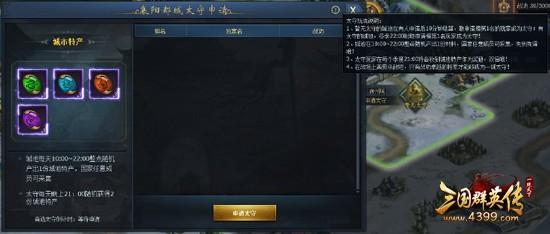 4399ȺӢҵĹ