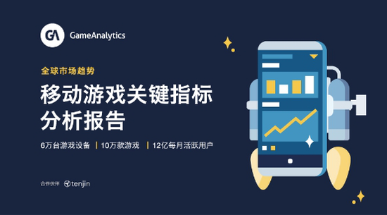 GameAnalyticsƶϷƽ1Ϊ25%
