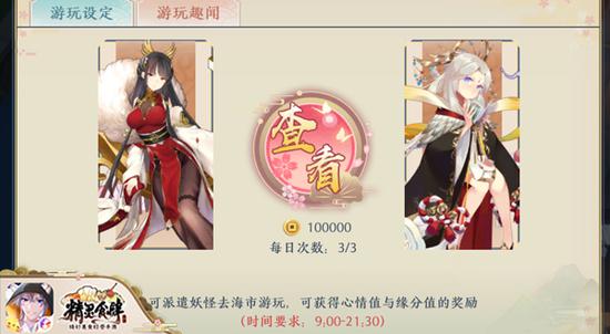 ԰淨