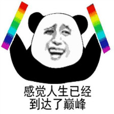 ˫ʮһɰοٻѪ!еѰҷֺ