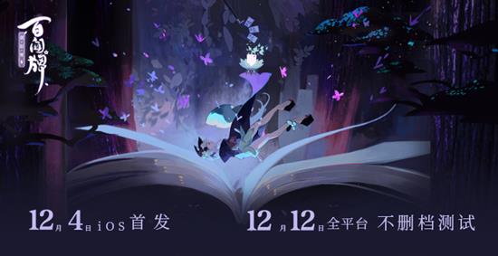 ʦơɾԶ12!iOSԤ