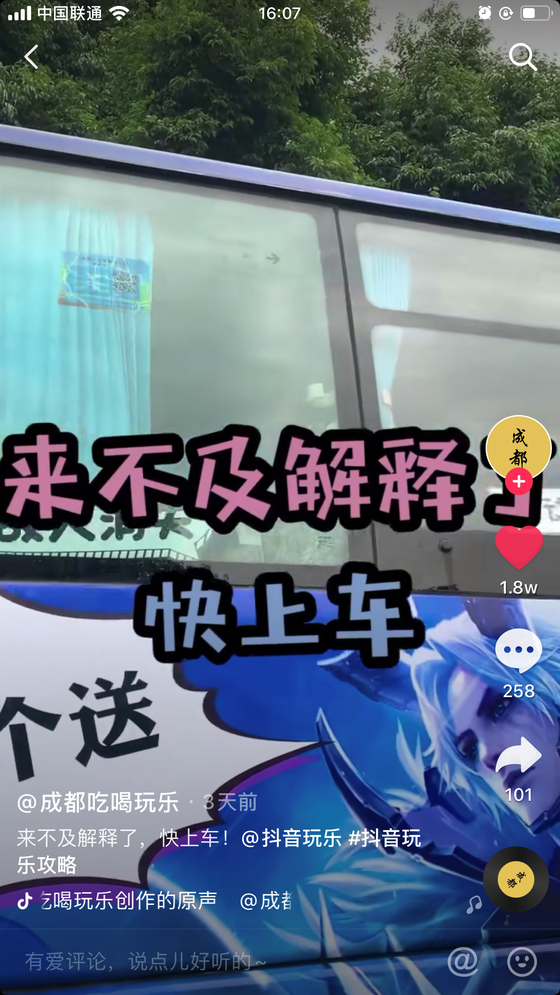 罻 vǿƴ
